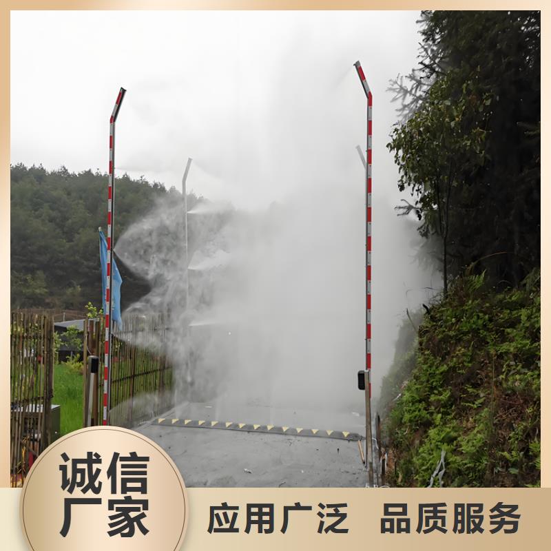 屠宰场喷淋消毒设备大量现货