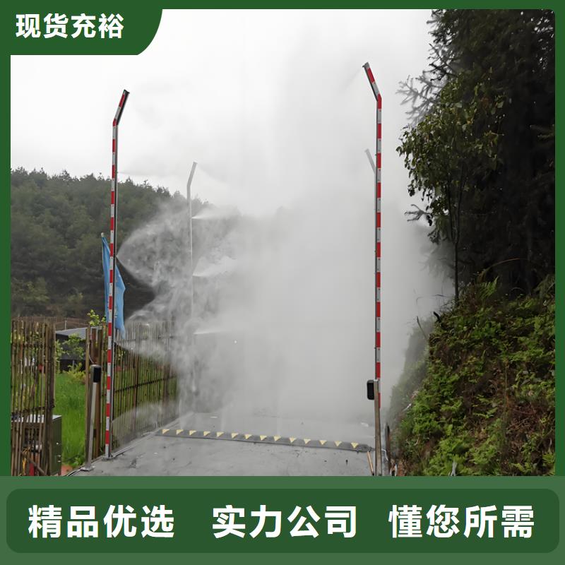 养殖场人员消毒喷雾系统价格实惠的厂家