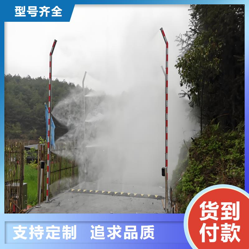 养殖场人员消毒喷雾系统质量有保障的厂家