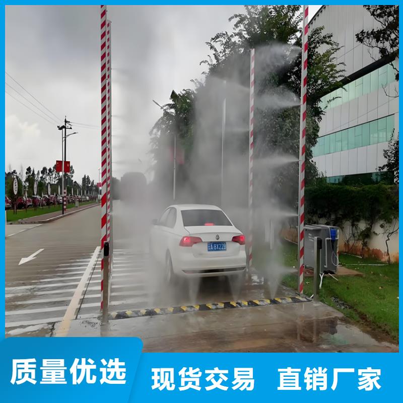 养殖场超声波人员消毒喷雾送货上门