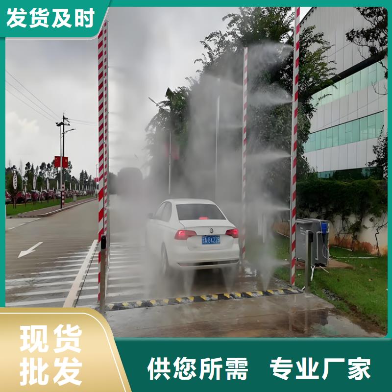 有现货的猪舍喷雾消毒降温系统基地