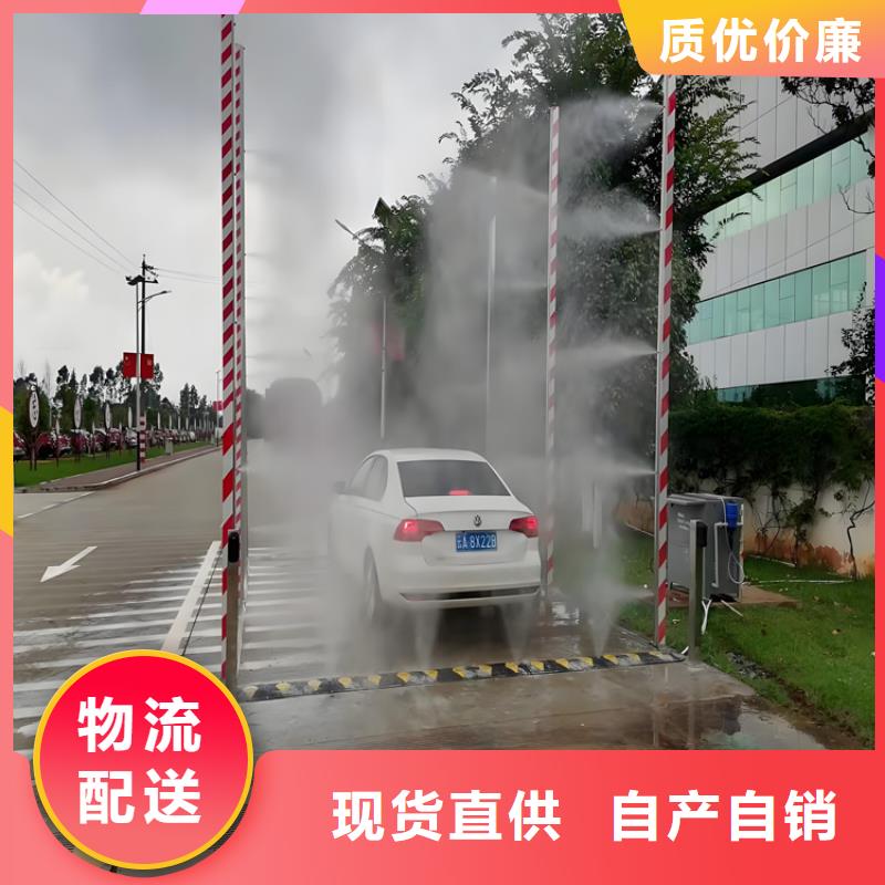 养殖场人员消毒喷雾系统质量有保障的厂家