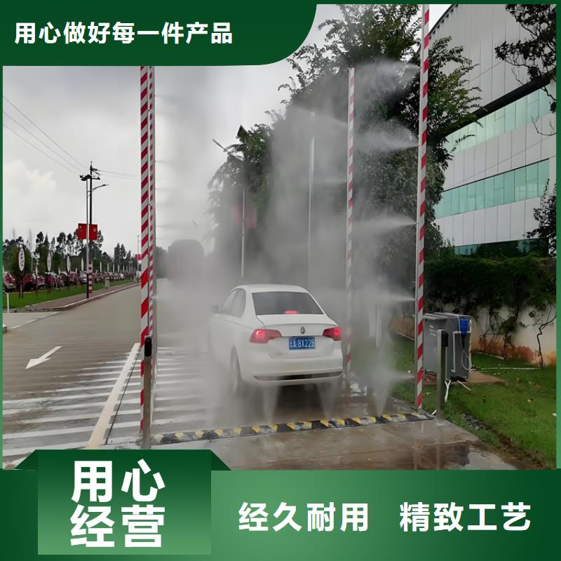 专业销售养殖场人员消毒喷雾系统厂家