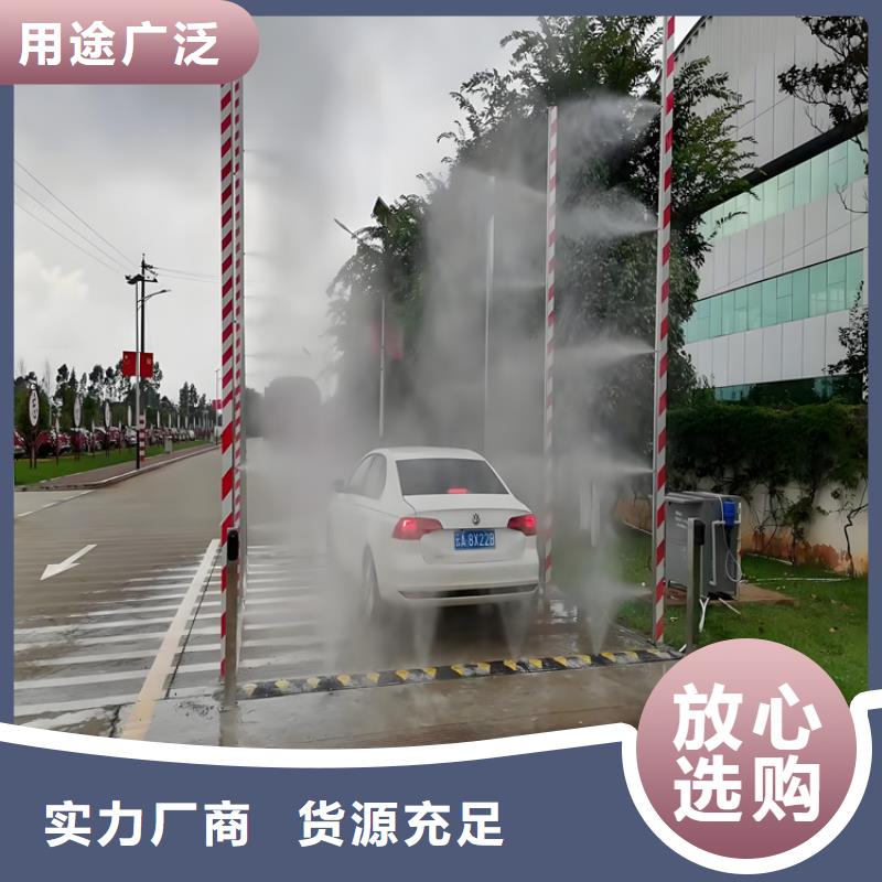 养殖场人员消毒喷雾系统价格实惠的厂家