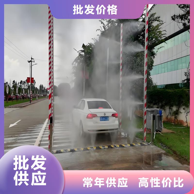 养殖场超声波人员消毒喷雾厂家——十余年更专业