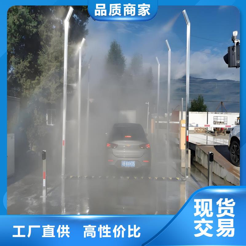 全自动龙门洗消架客户信赖