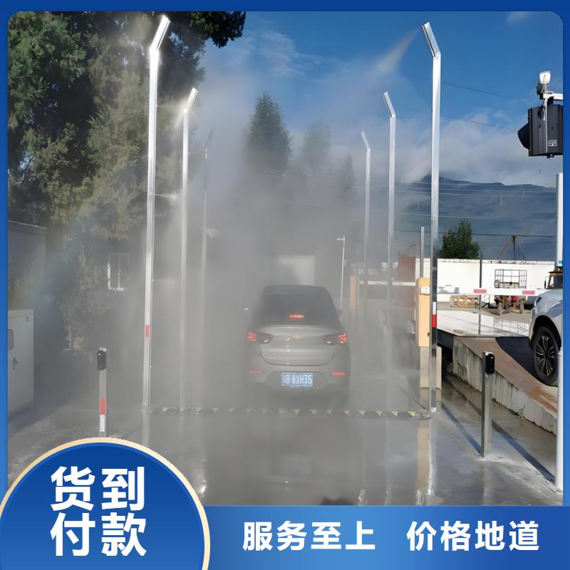 养殖场人员消毒喷雾系统价格实惠的厂家