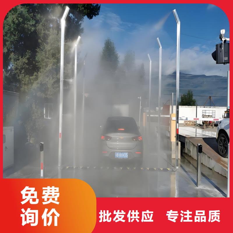 养殖场人员消毒喷雾系统质量有保障的厂家