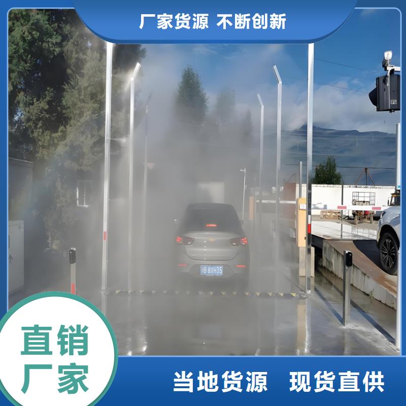 规格全的养殖场人员消毒喷雾系统本地厂家