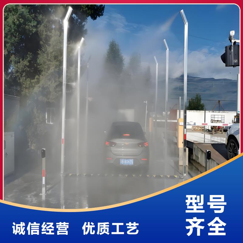 猪舍喷雾消毒降温系统行内优选