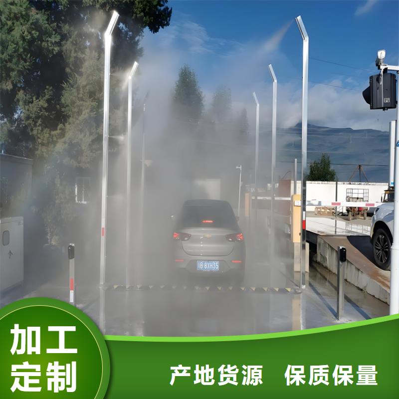 专业销售养殖场人员消毒喷雾系统厂家