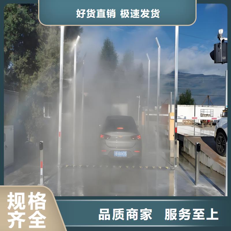 #养殖场人员消毒喷雾系统#货比三家