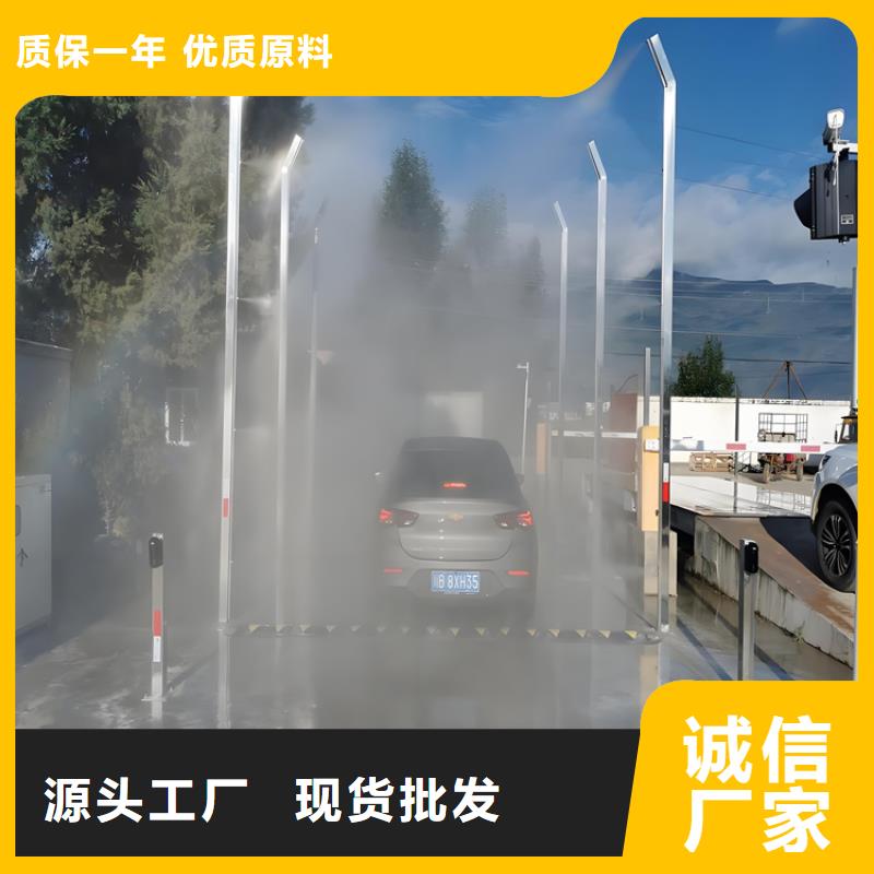 有现货的猪舍喷雾消毒降温系统基地