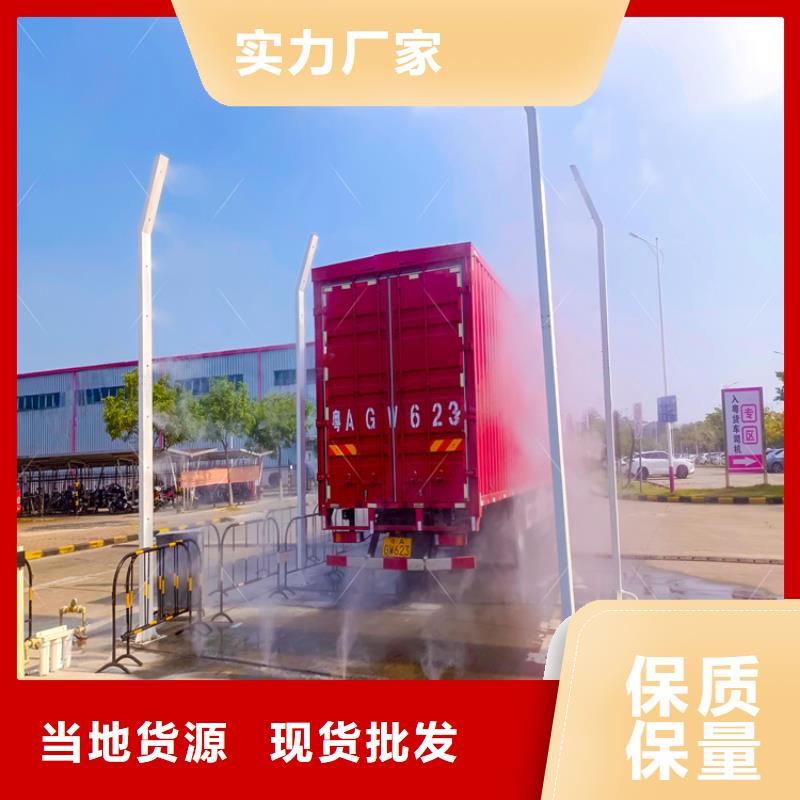 养殖场人员消毒喷雾系统价格实惠的厂家