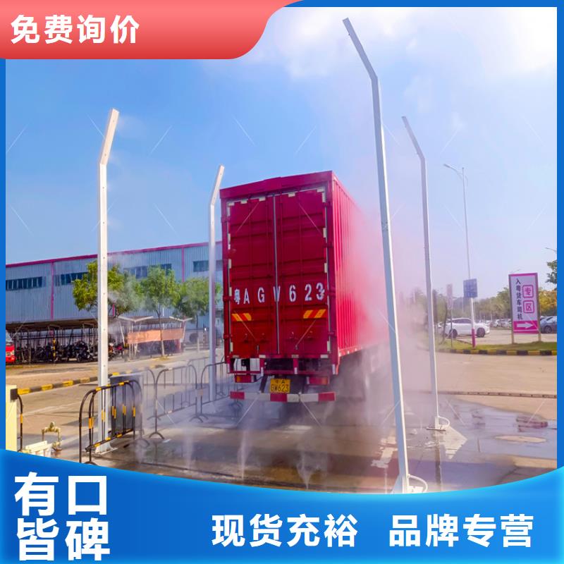 猪舍喷雾消毒降温系统行内优选