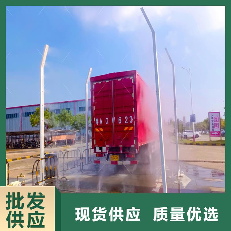 养殖场人员消毒喷雾系统价格实惠的厂家