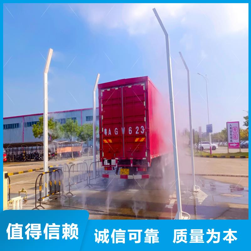 养殖场人员消毒喷雾系统销售公司地址