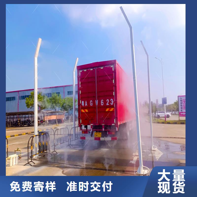 专业销售养殖场人员消毒喷雾系统厂家