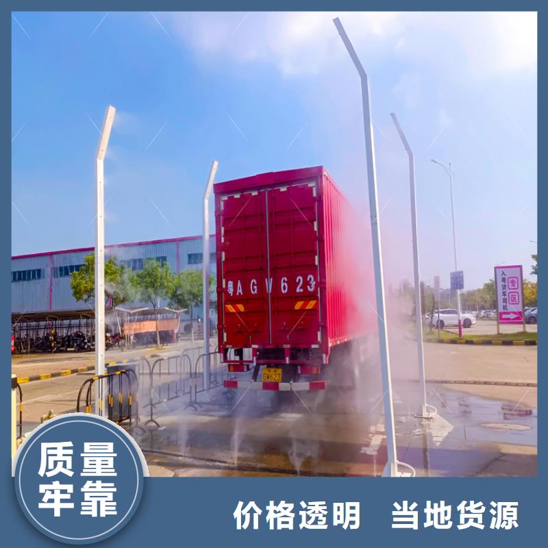 养殖场人员消毒喷雾系统质量有保障的厂家