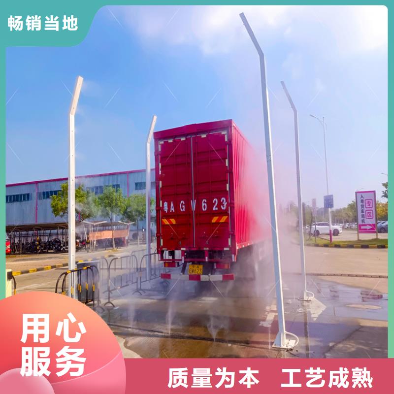 #养殖场人员消毒喷雾系统#货比三家