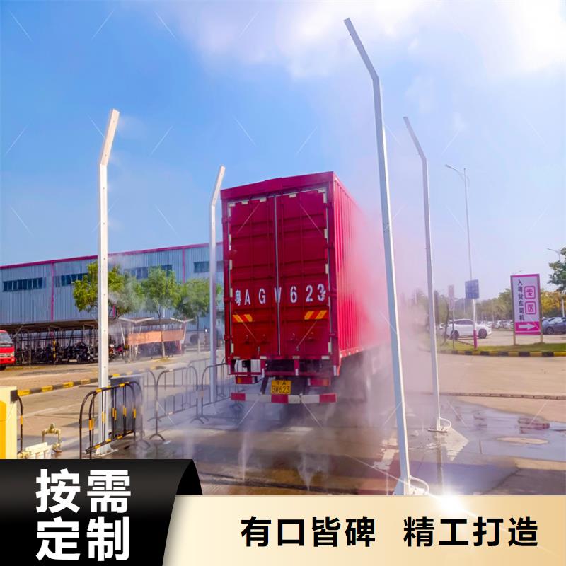 养殖场人员消毒喷雾系统价格实惠的厂家