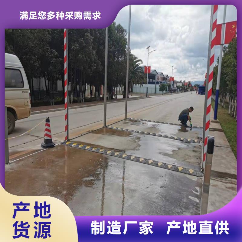 养殖场人员消毒喷雾系统销售公司地址