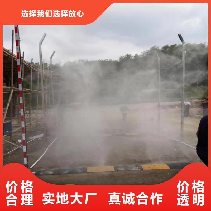 养殖场人员消毒喷雾系统价格实惠的厂家