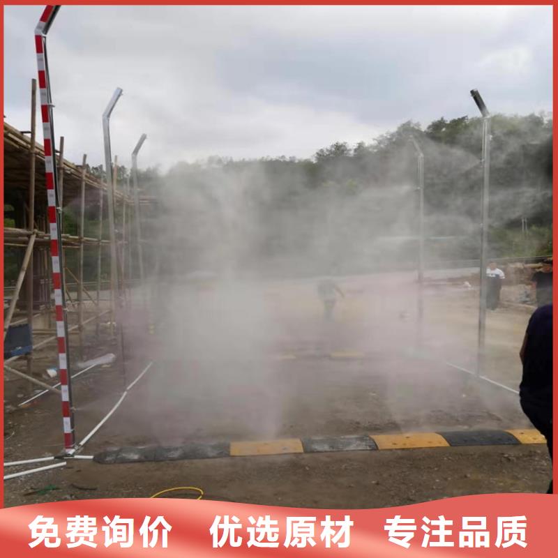 专业销售养殖场人员消毒喷雾系统厂家