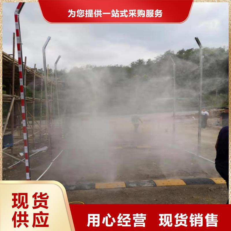 养殖场人员消毒喷雾系统质量有保障的厂家