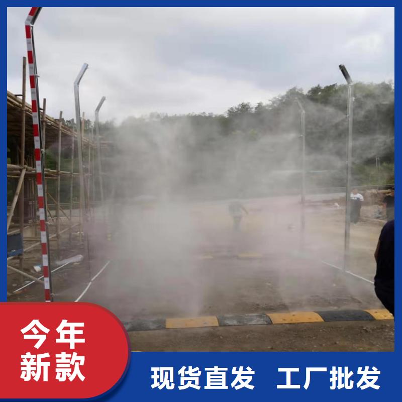 养殖场人员消毒喷雾系统价格实惠的厂家