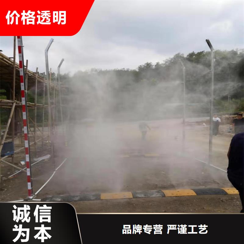 有现货的养殖棚喷雾消毒除臭系统公司