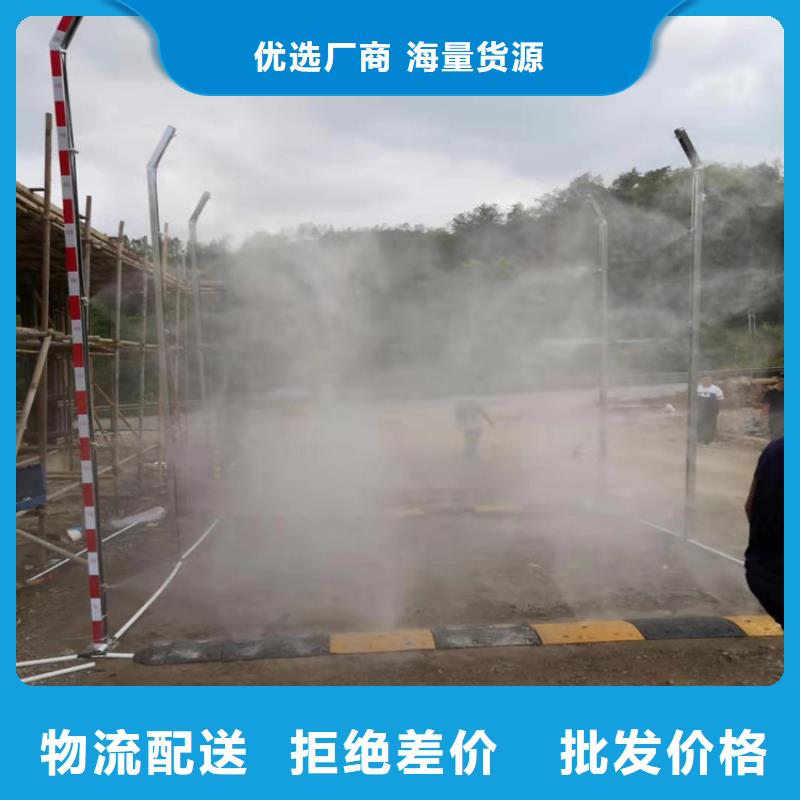 养殖场超声波人员消毒喷雾厂家——十余年更专业