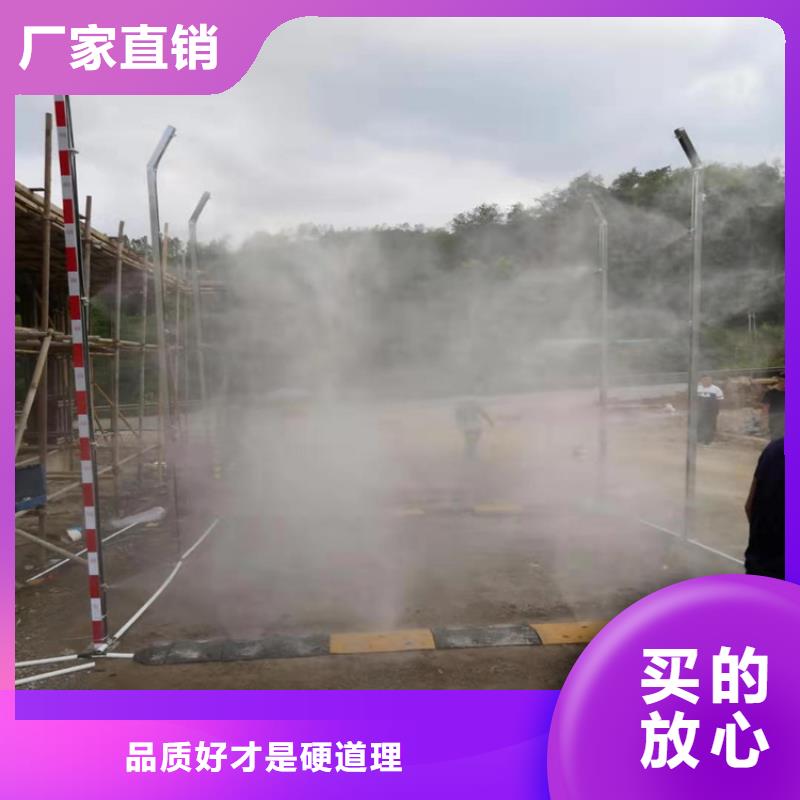 规格全的养殖场人员消毒喷雾系统本地厂家