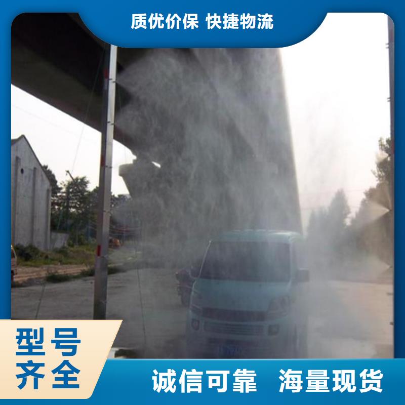 养殖场人员消毒喷雾系统销售公司地址