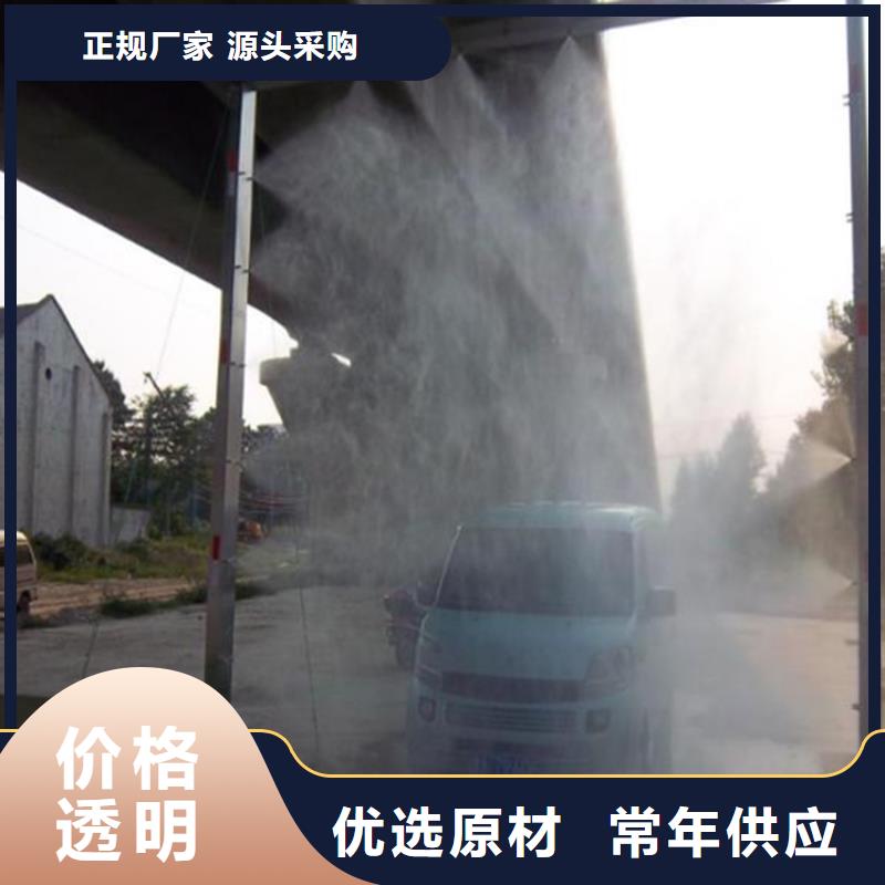 猪舍喷雾消毒降温系统行内优选