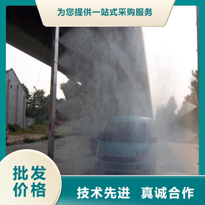 #养殖场人员消毒喷雾系统#货比三家