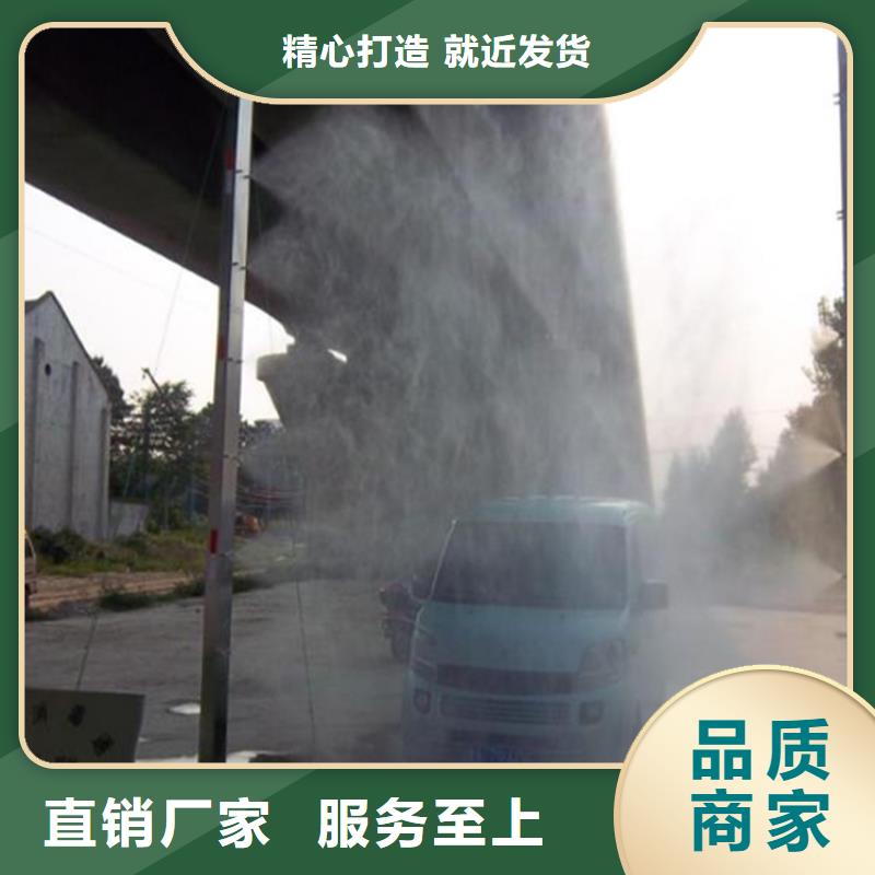 养殖场超声波人员消毒喷雾厂家——十余年更专业