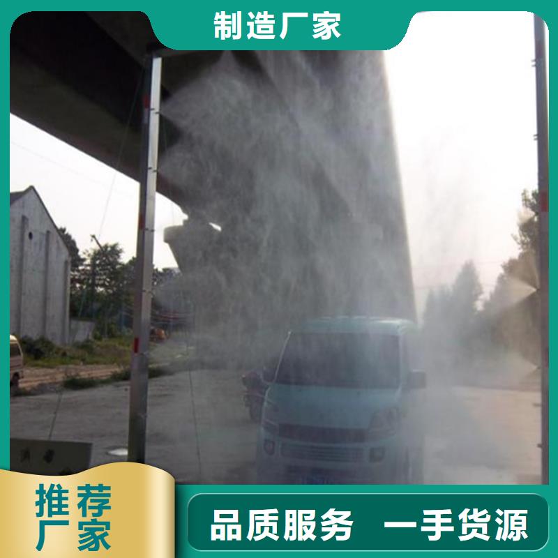 养殖场人员消毒喷雾系统价格实惠的厂家