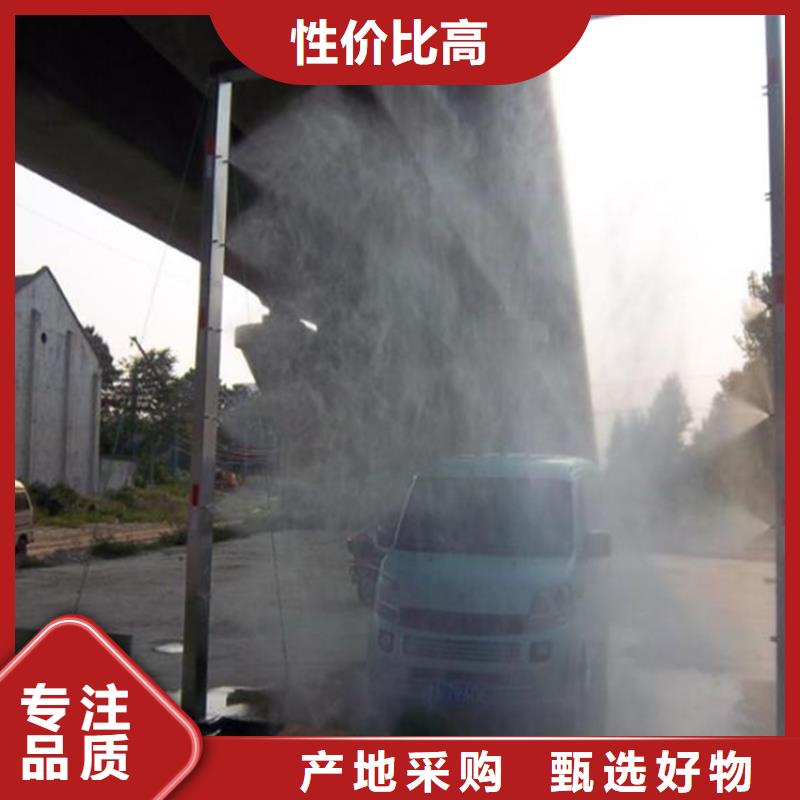 规格全的养殖场人员消毒喷雾系统本地厂家