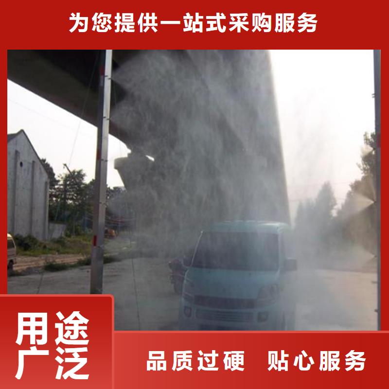 养殖场超声波人员消毒喷雾送货上门