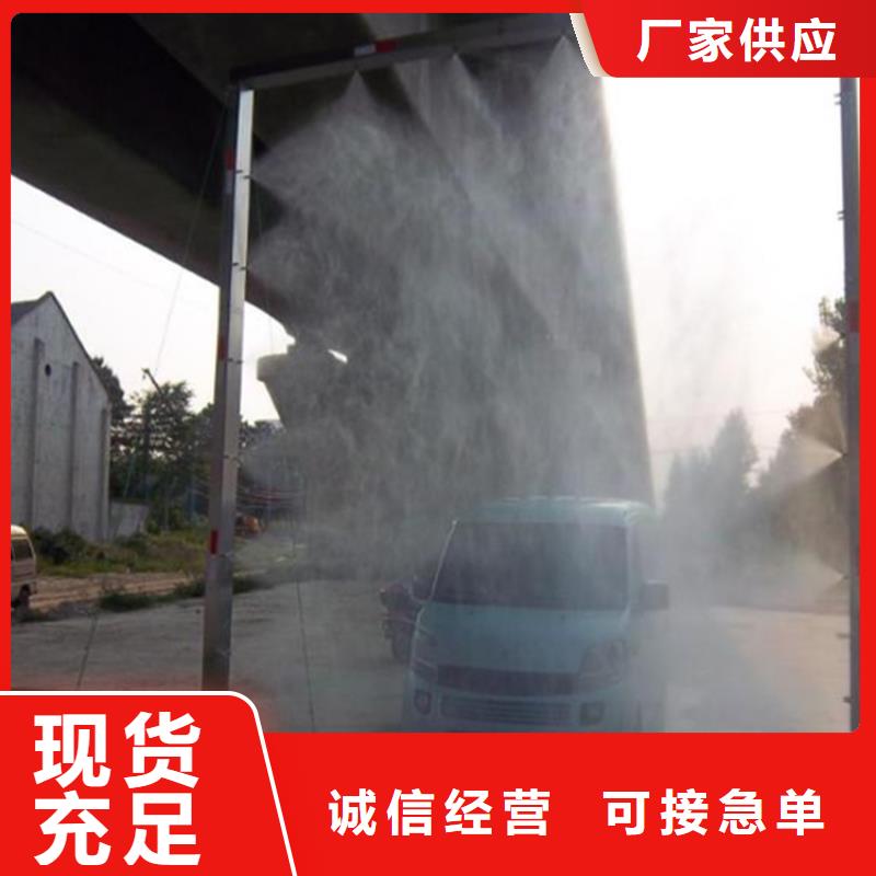 发货速度快的养殖棚喷雾消毒除臭系统厂家