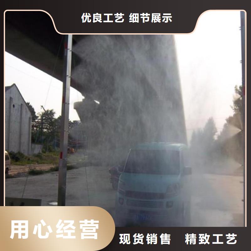 养殖场人员消毒喷雾系统价格实惠的厂家