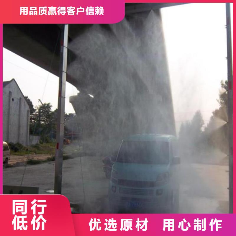 养殖场人员消毒喷雾系统质量有保障的厂家