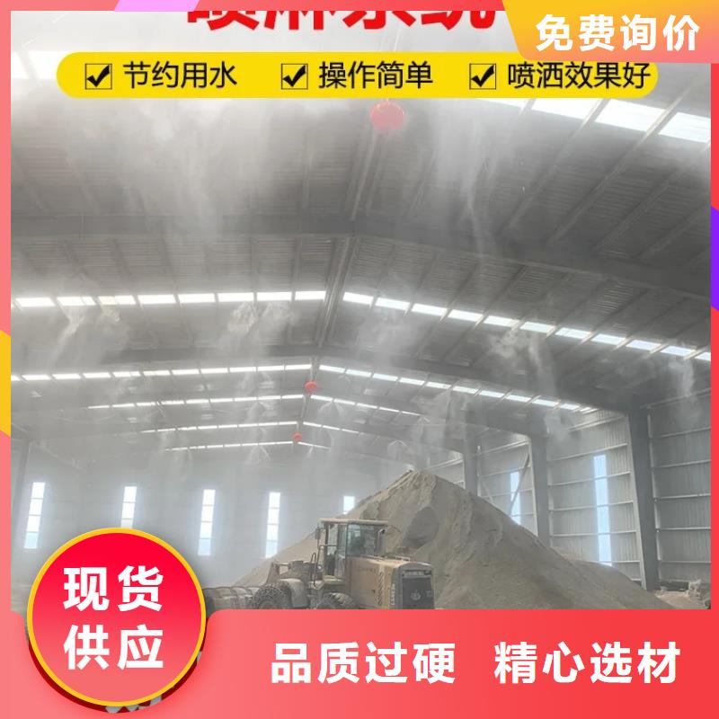 车间喷雾降尘专业定制