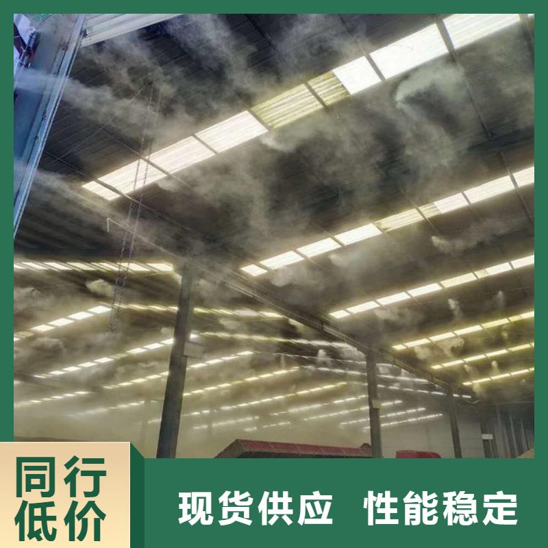 制砂车间喷淋降尘购买认准实力厂家