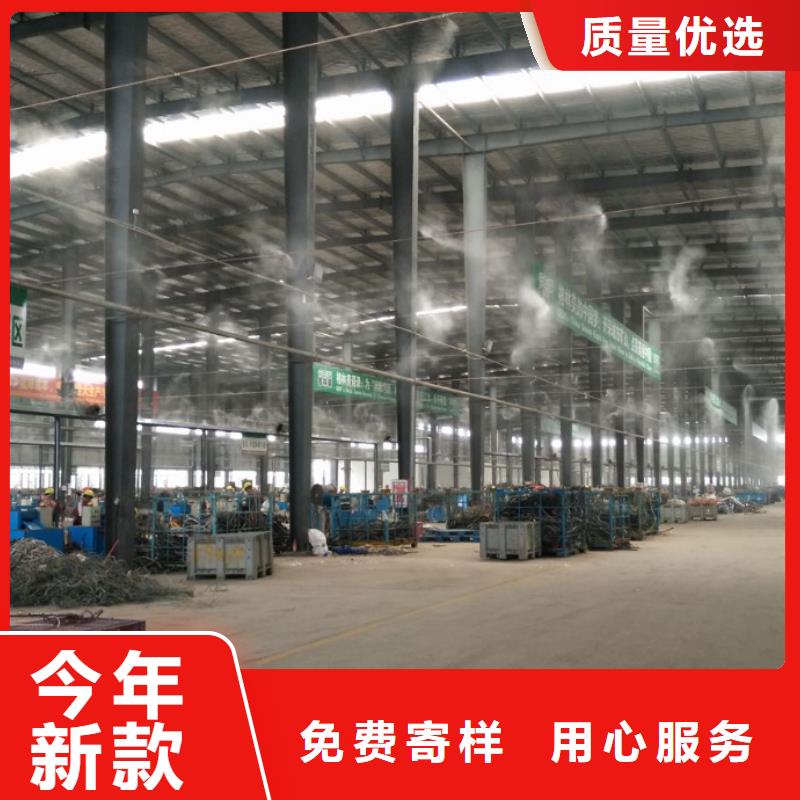 厂房喷雾降尘厂家直销-发货及时