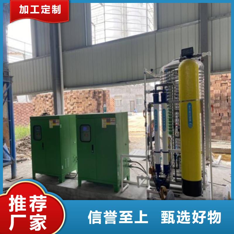 砂石厂房喷淋降尘工作原理