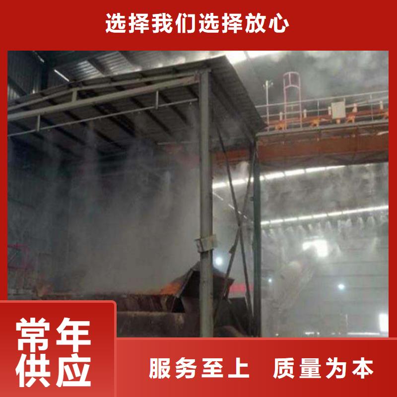 制砂车间喷淋降尘支持非标定制