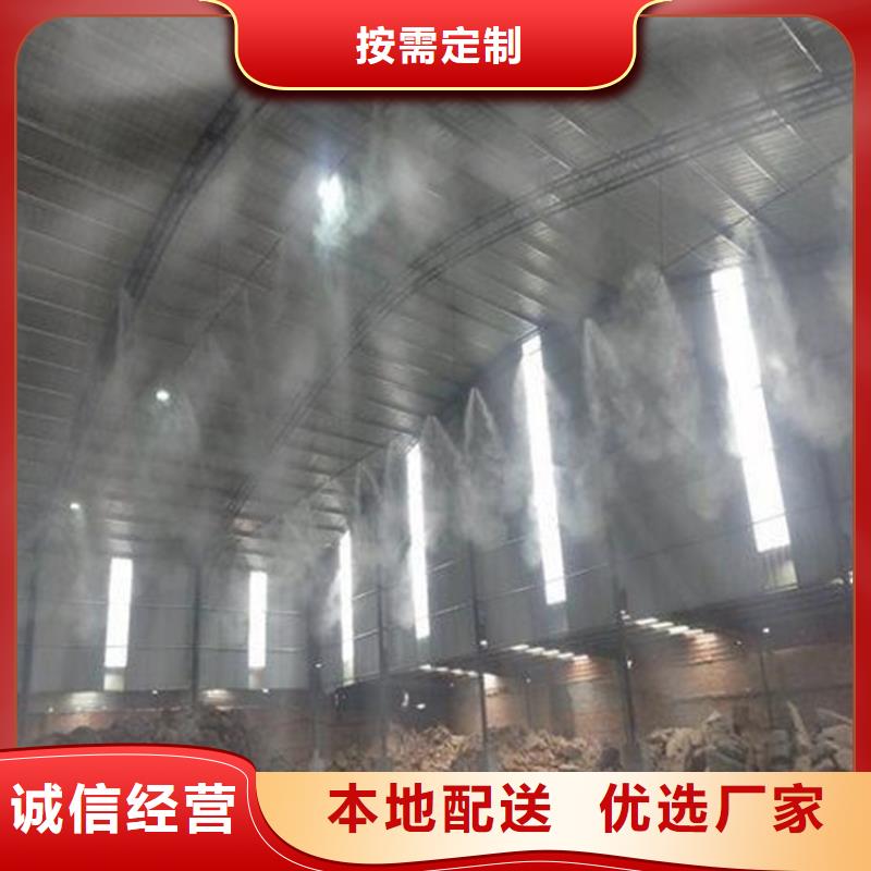 采购车间喷雾降尘必看-值得信赖