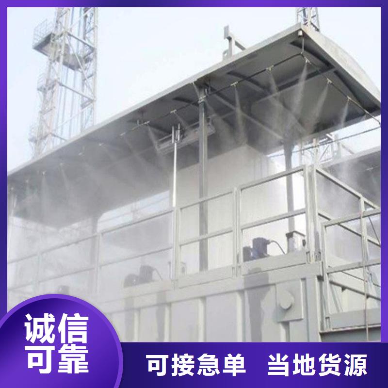 制砂车间喷淋降尘支持非标定制